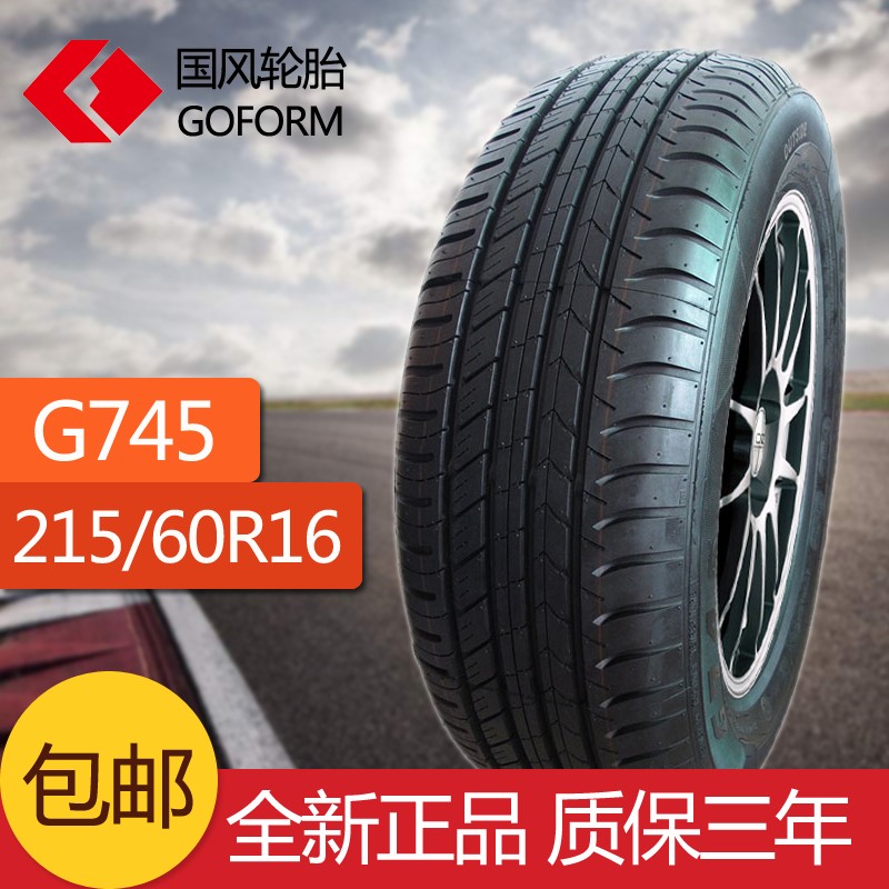 215g