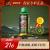Товары от 哈尼罕植物养发商城