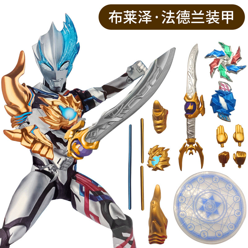 블레이즈 피규어 다관절 이동식 골드 CYRO GRIGIO OTTO 인형 남자 모델 어린이 장난감 선물