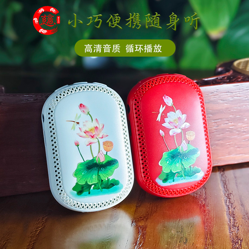 新款小型迷你吊坠播放器单曲循环便携家用唱机充电高清音质随身听