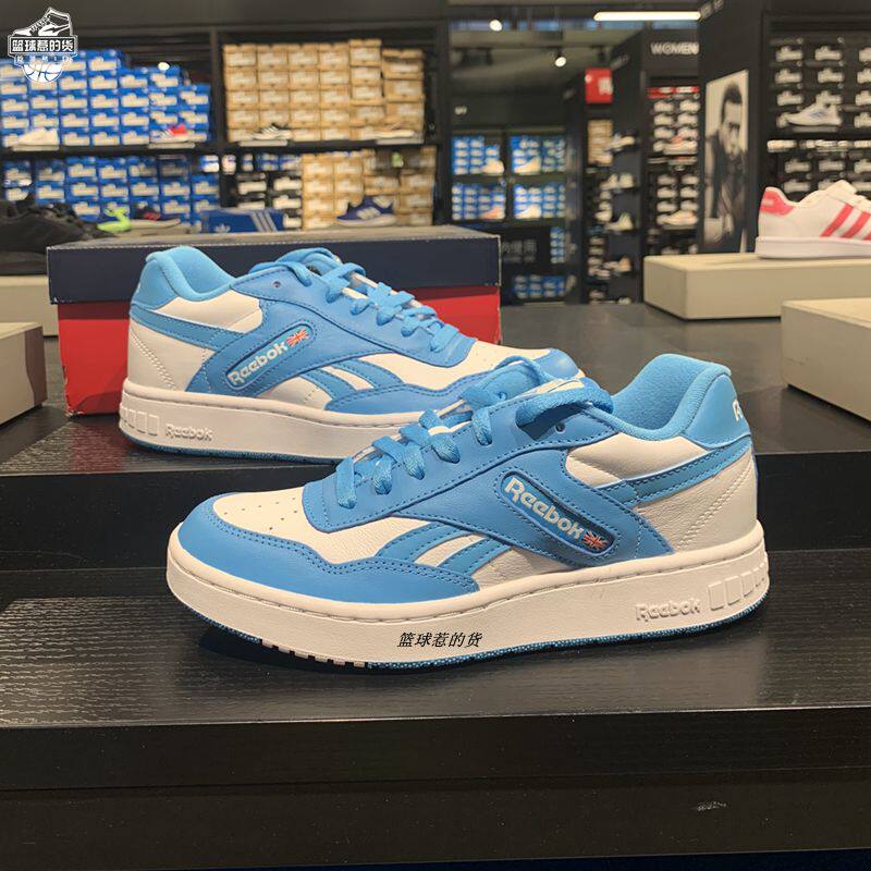 Reebok锐步复古牛皮休闲板鞋GZ3683 GZ3685绿GW8787北卡蓝GW8788