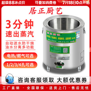 燃氣電多功能蒸汽機早餐店蒸爐蒸汽爐 居正蒸包爐商用蒸包子機