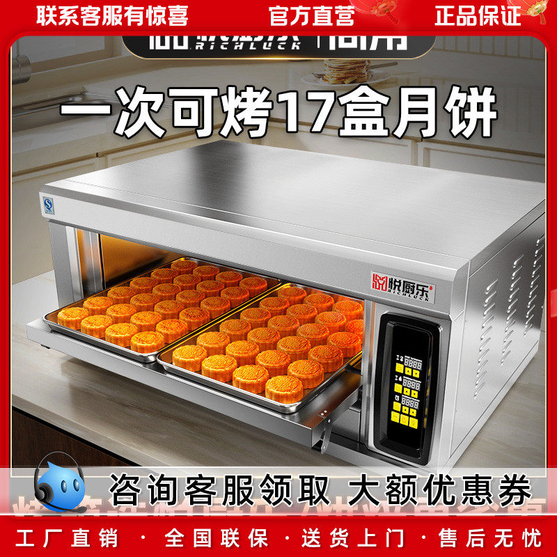 电烤箱商用烤箱燃气一层烘焙专用单层大烤炉披萨饼瓦斯摆摊