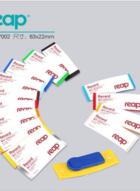 瑞普瑞卡姓名工号员工牌 可换内容胸牌工作证别针磁铁卡套63X22mm