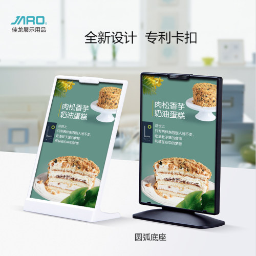 亚克力T型L型桌牌A4台牌台卡双面耐摔立牌价目牌商场超市A5展示牌