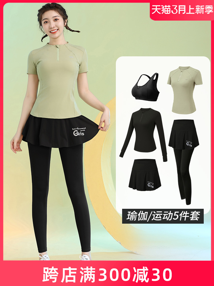 专业晨跑套装2024夏季速干衣女半拉链短袖健身服显瘦高弹运动服