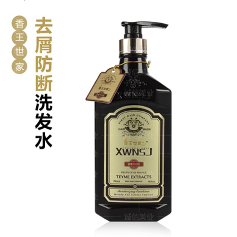 香王世家营养洗发露固发去屑防断滋润柔顺洗发水顺滑护发素780ml