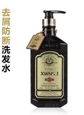 香王世家营养洗发露固发去屑防断滋润柔顺洗发水顺滑护发素780ml