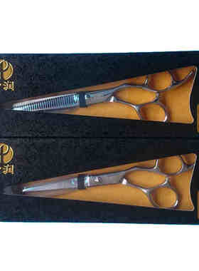 金润肯龙剪刀专业牙剪理发剪刀打剪打薄剪刀平剪条剪美发套装剪刀