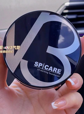日本Spicare天然微针水光V3气垫粉底液提拉遮瑕持久保湿养肤15g