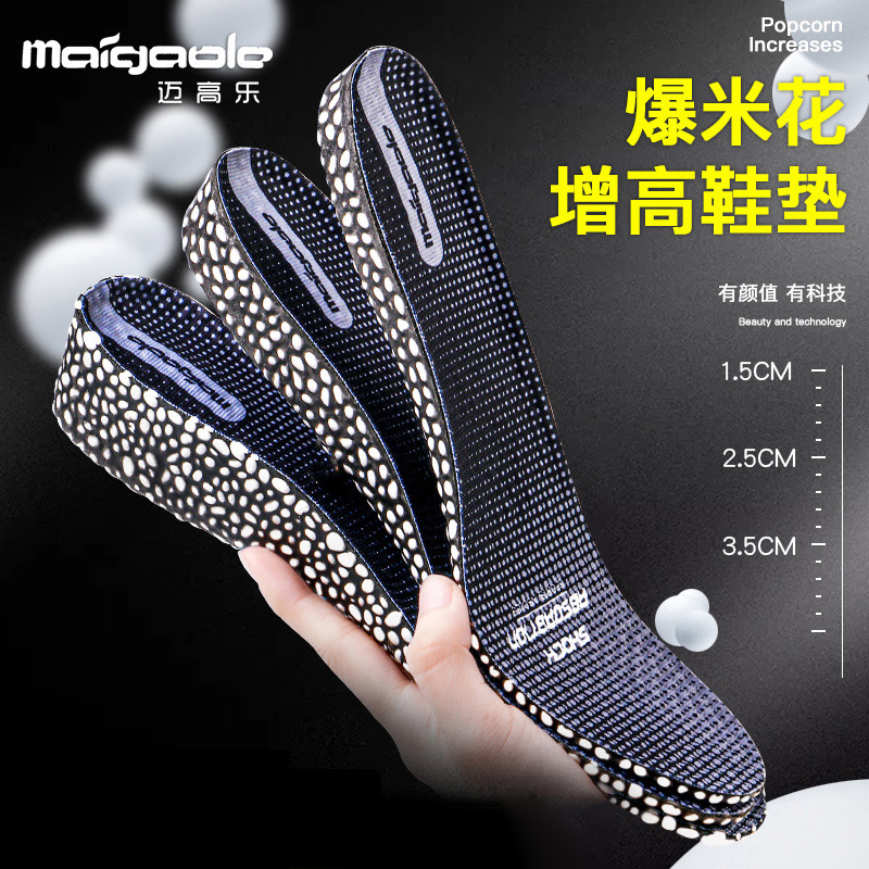 boost内增高鞋垫马丁靴专用