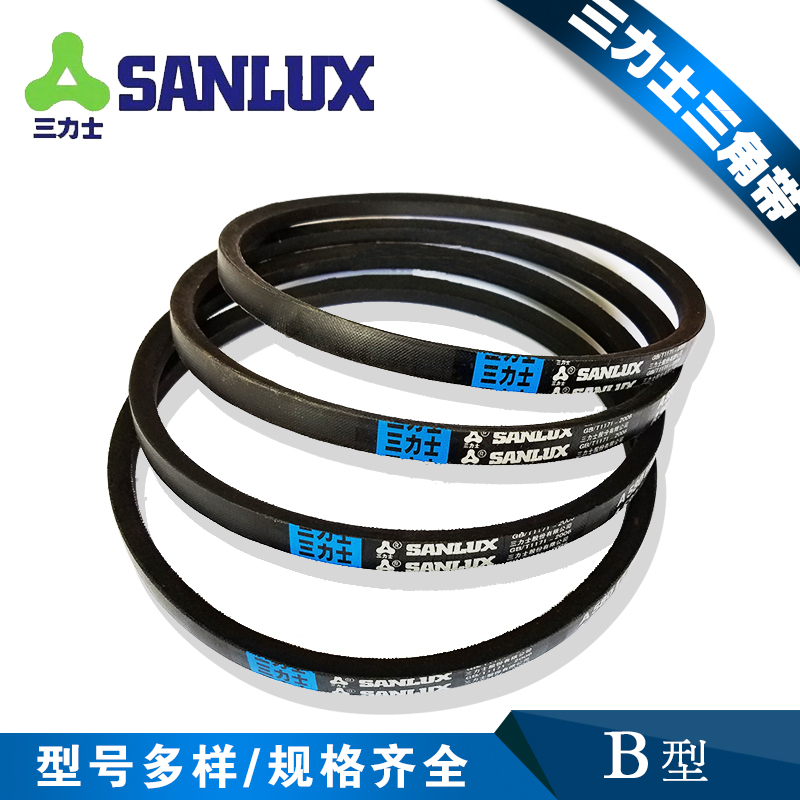 三力士三角带B型拖拉机皮带