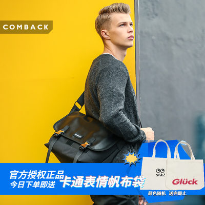 comback纯黑单肩潮流休闲背包