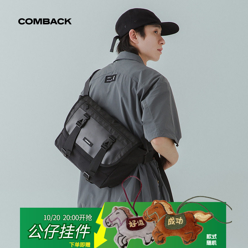 COMBACK新款城市户外休闲骑行斜挎包简约便携国潮单肩包时尚潮流