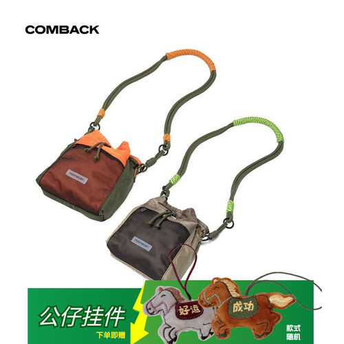 comback休闲便携小挎包