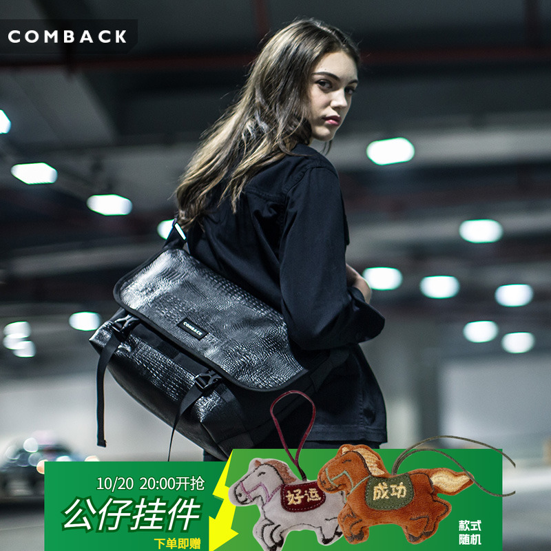 comback鳄鱼纹皮革休闲风单肩包