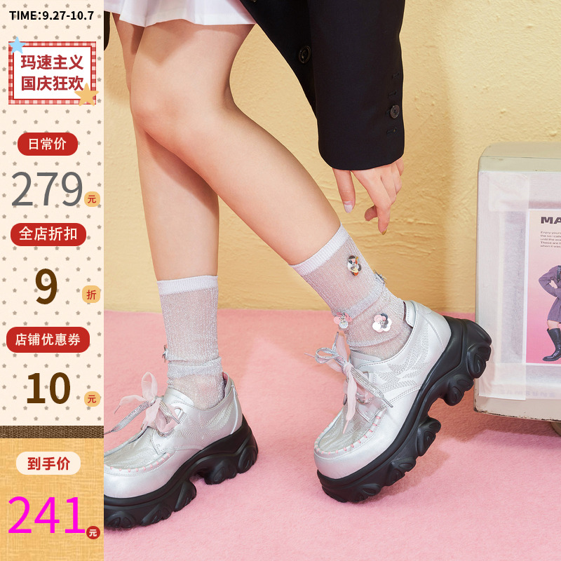 玛速主义单鞋厚底蝴蝶底