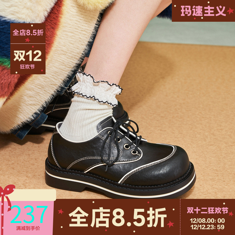 玛速主义平底百搭小皮鞋