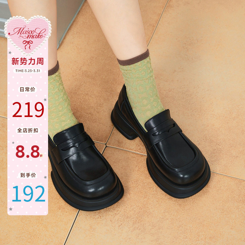 玛速主义 2026新款英伦风小皮鞋粗跟厚底乐福鞋女夏休闲百搭单鞋 - 淘宝联盟商品