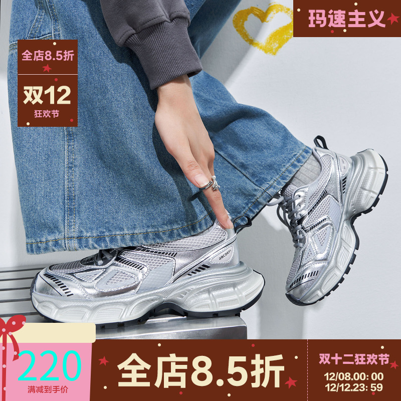 厚底老爹鞋女秋银色运动鞋