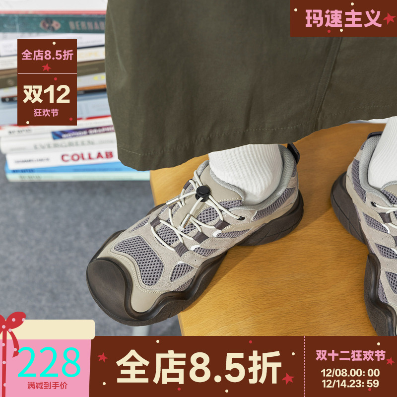 登山鞋户外鞋小众设计丑萌鞋