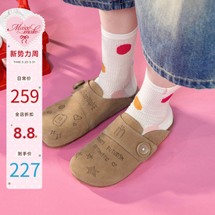 休闲百搭勃肯鞋 平底懒人拖鞋 外穿包头半拖 新款 玛速主义2026年夏季