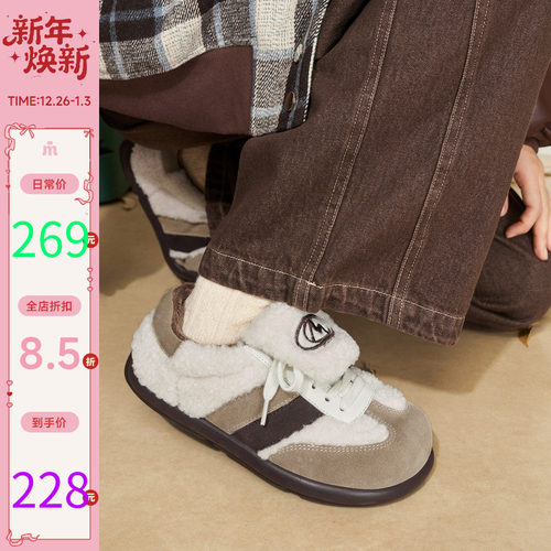 棉鞋百搭拼色板鞋德训鞋加绒