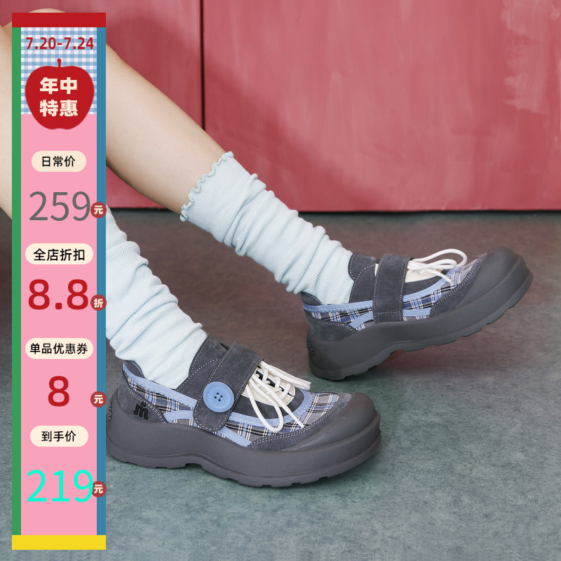 玛速主义2025新款魔术贴厚底大头丑萌鞋女夏百搭休闲鞋小众运动鞋