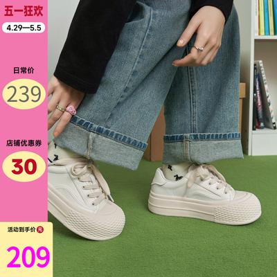 玛速主义板鞋休闲厚底