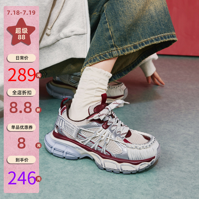 玛速主义老爹鞋擦色脏脏鞋运动鞋