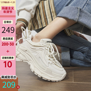 玛速主义2023年秋季新款厚底百搭运动鞋轻便透气老爹鞋休闲跑步鞋