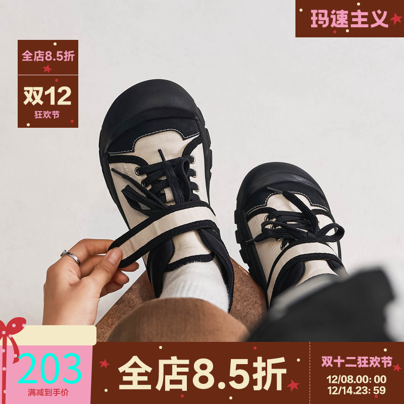 丑萌憨憨鞋魔术贴运动鞋女