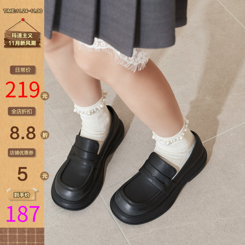 玛速主义平底乐福鞋复古