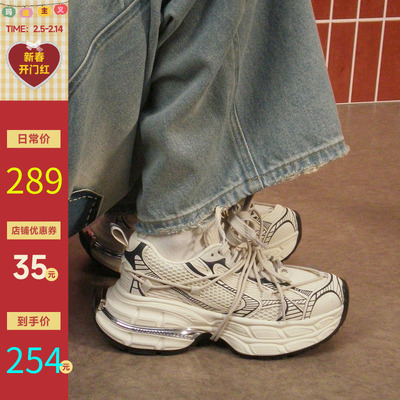 玛速主义老爹鞋运动休闲