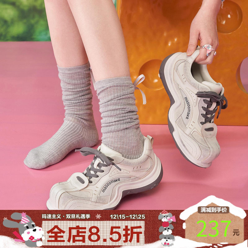 明星同款原创小众设计感脏脏鞋