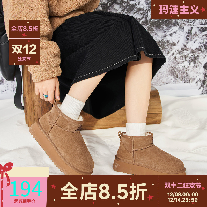 玛速主义雪地靴冬季保暖