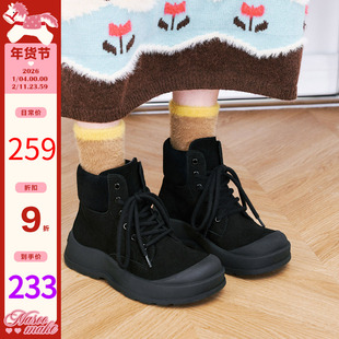 玛速主义2025年新款大头丑萌马丁靴女冬休闲百搭短靴时尚黑色靴子