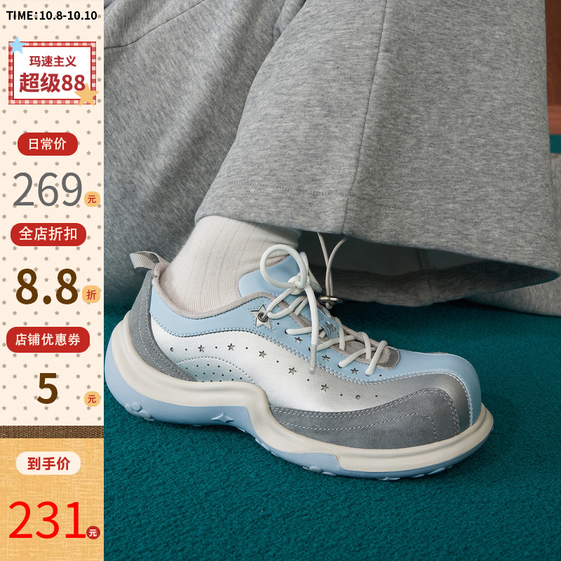 玛速主义休闲鞋小众设计萌爪鞋