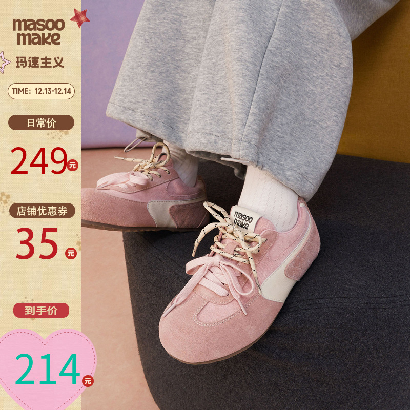 玛速主义2025新款百搭休闲粉色板鞋女冬圆头泡芙鞋平底运动德训鞋