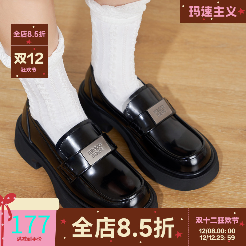 玛速主义平底乐福鞋时尚