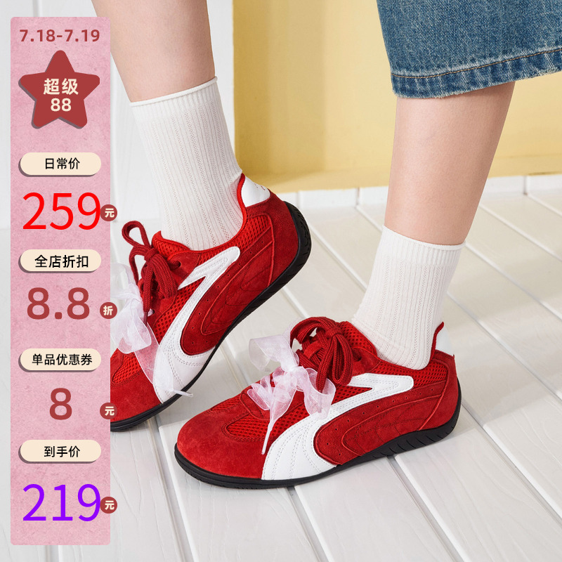 玛速主义时尚运动休闲鞋