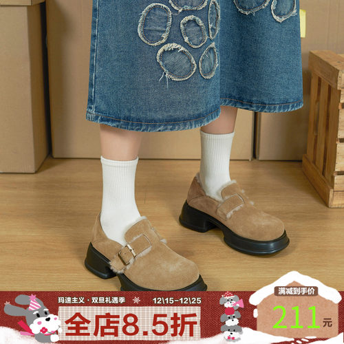 玛速主义勃肯鞋时尚厚底