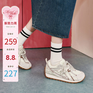 百搭厚底阿甘鞋 玛速主义2026新款 女夏网面运动鞋 ins潮休闲鞋 时尚