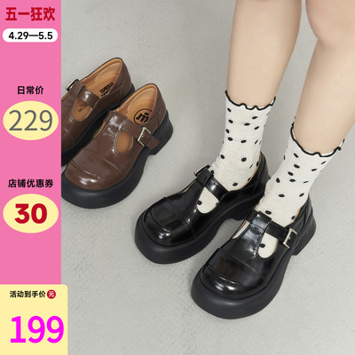 玛速主义玛丽珍鞋厚底