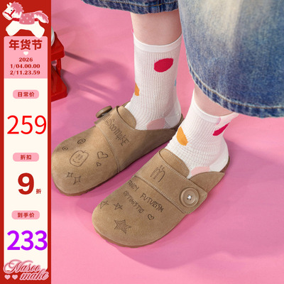 玛速主义平底包头拖鞋