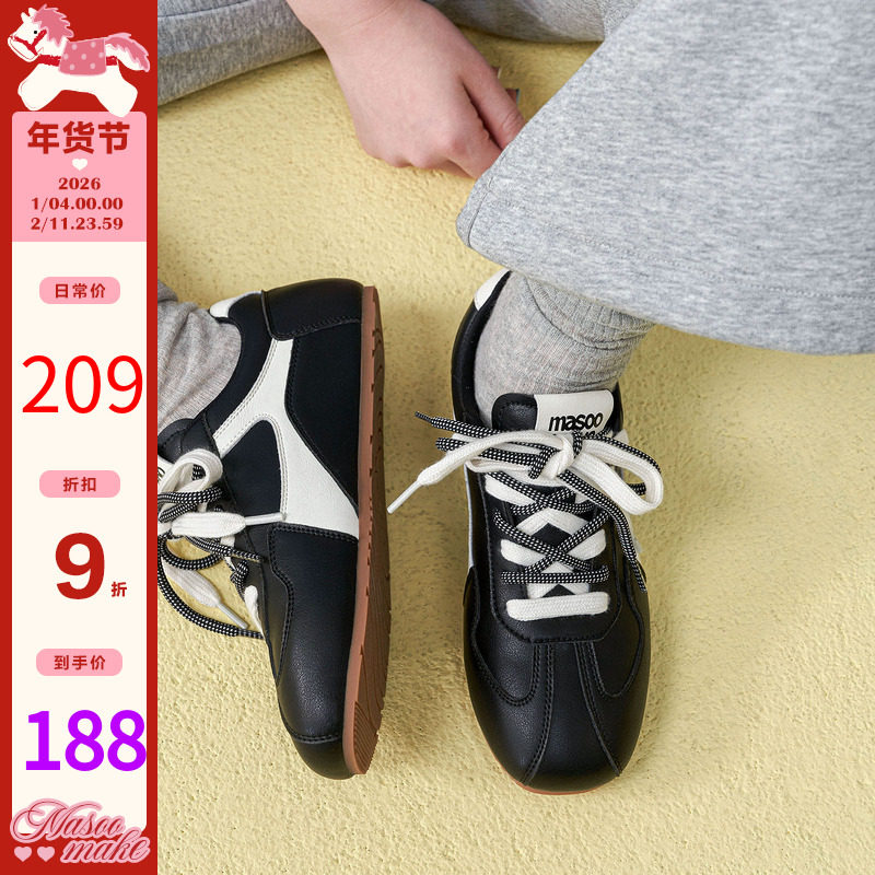 玛速主义2025新款休闲百搭黑色德训鞋女冬平底轻便运动板鞋小白鞋,女鞋,德训鞋,淘宝优惠券,粉丝福利购,淘宝优惠卷