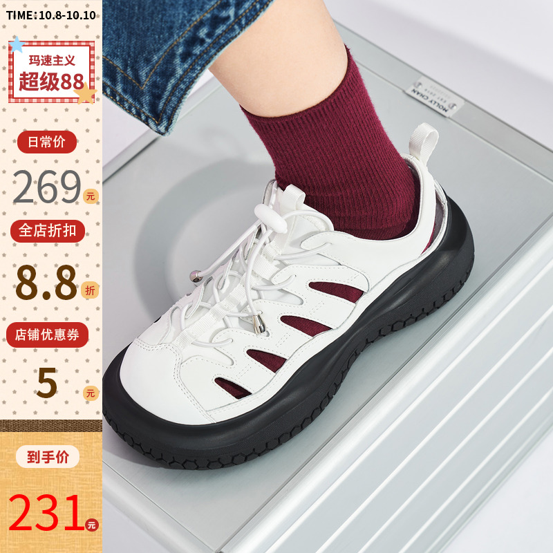 白色休闲百搭凉鞋镂空包头厚底