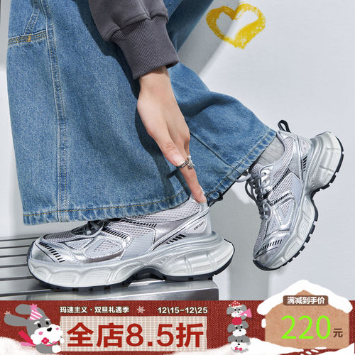 厚底老爹鞋女秋银色运动鞋