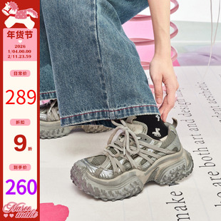 玛速主义2026新款时尚设计感老爹鞋女春季休闲运动鞋增高厚底女鞋