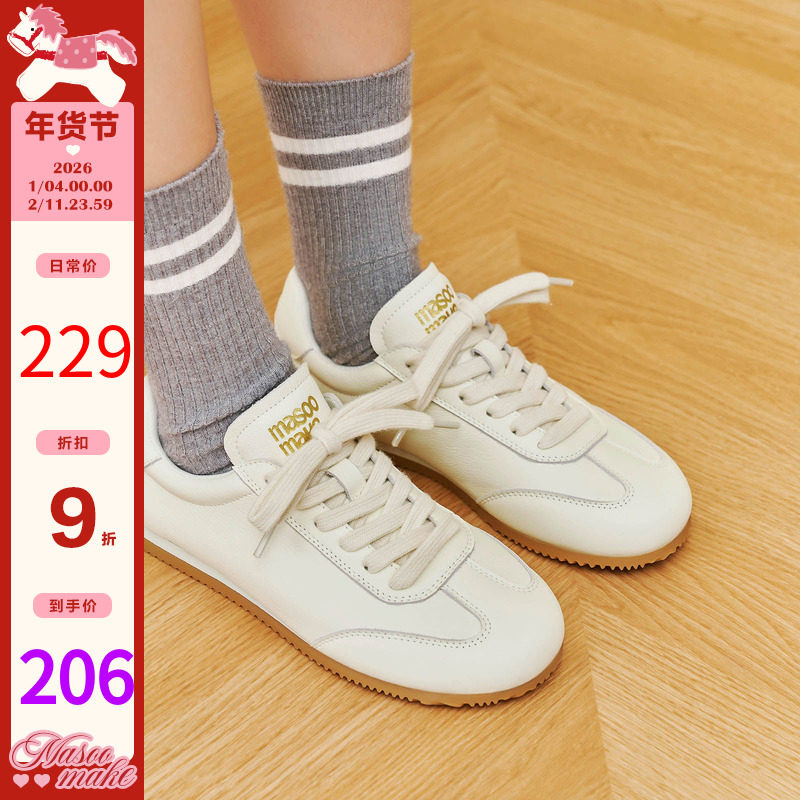 玛速主义2025年冬季新款复古百搭德训鞋平底休闲板鞋学生小白鞋女,女鞋,德训鞋,淘宝优惠券,粉丝福利购,淘宝优惠卷